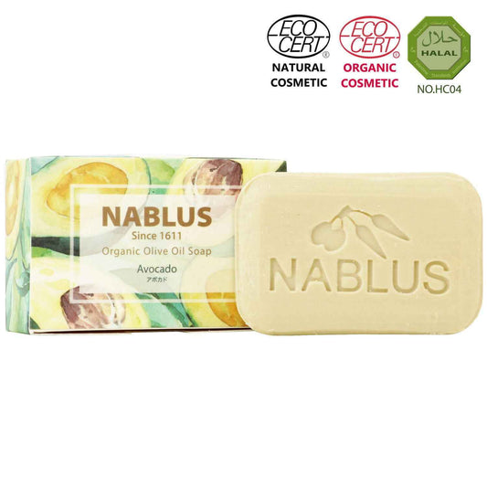 【パレスチナ最後の石鹸工場】【NABLUS SOAP / ナーブルスソープ 】アボカド 完全無添加 オーガニック石鹸(ひどい乾燥肌・透明感)100g