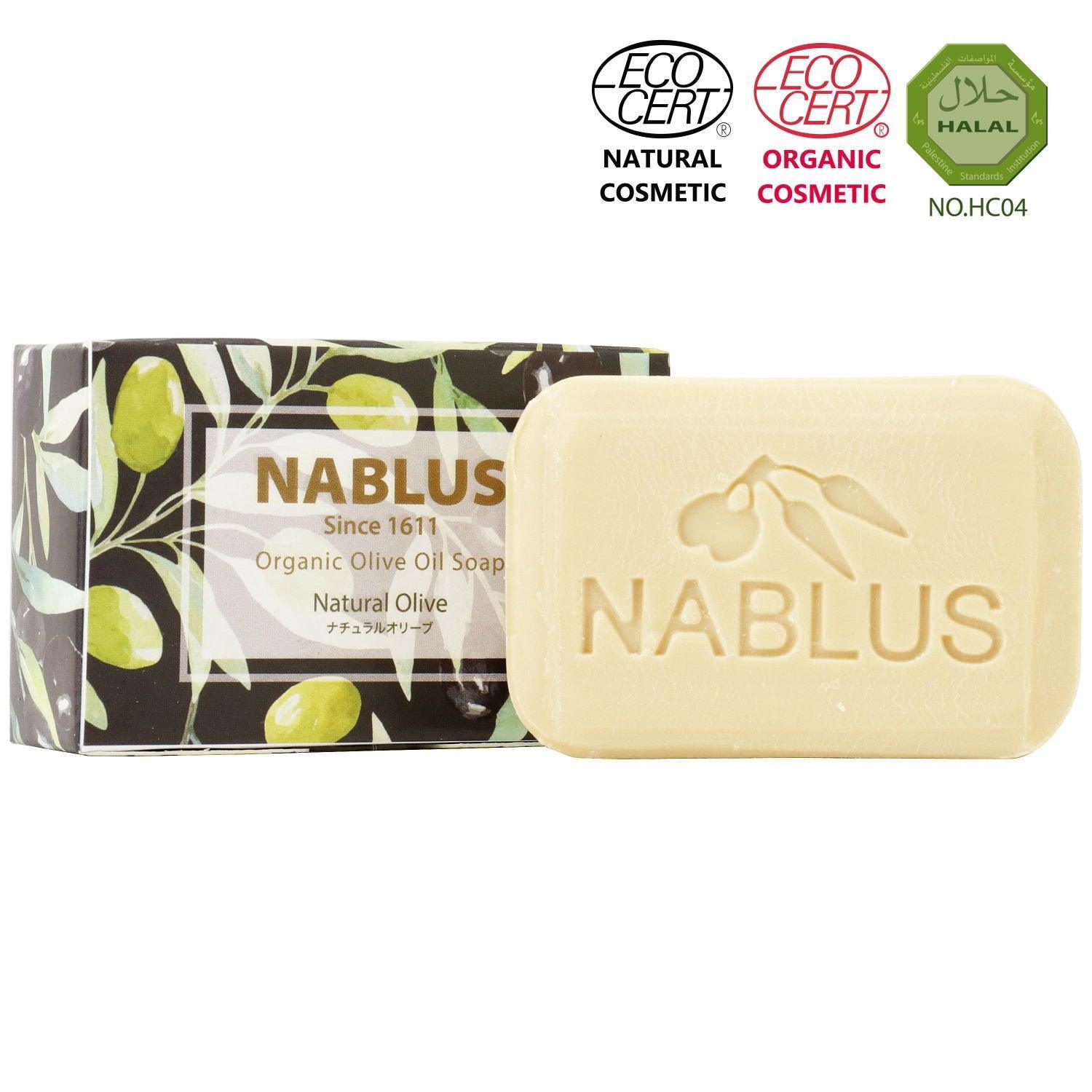 NABLUS SOAP ナーブルスソープ 無添加 完全オーガニック石鹸（ナチュラルオリーブ）保湿環境・乾燥対策 100g
