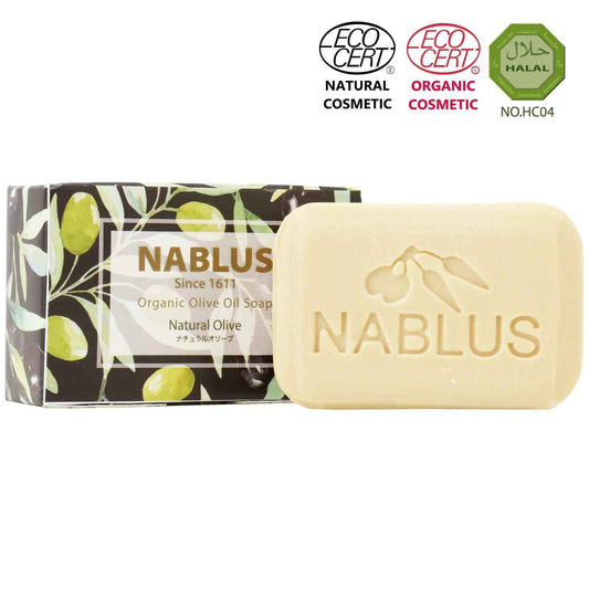 【パレスチナ最後の石鹸工場】【NABLUS SOAP / ナーブルスソープ 】ナチュラルオリーブ 完全無添加 オーガニック石鹸(保湿環境・乾燥対策)100g