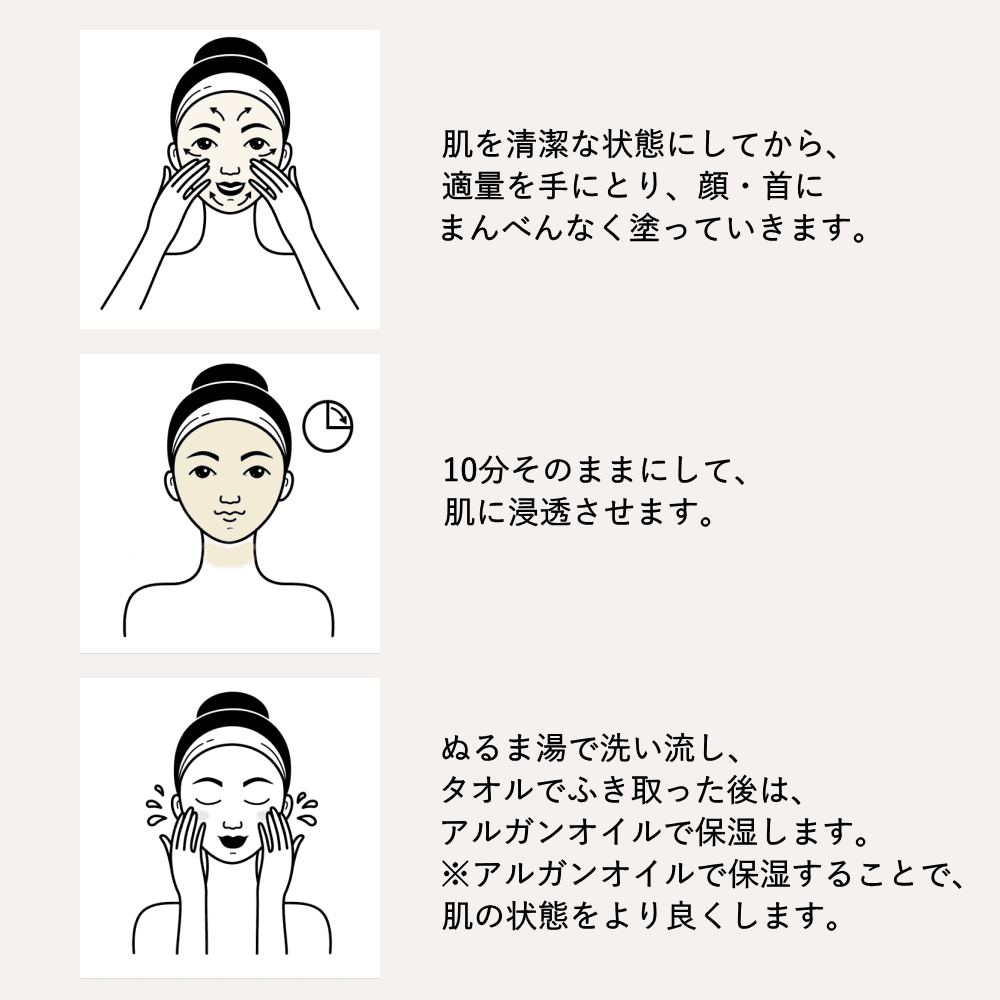 NECTAROME ネクタローム はちみつフェイスパック ハニー&ネロリ 250g(100%自然成分) - YOUR ORGANICS