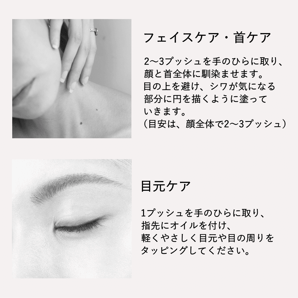 NECTAROME ネクタローム フェイシャルケアオイル アルガン&ネロリ (オーガニック認証エコサート・USDA取得)50ml - YOUR ORGANICS