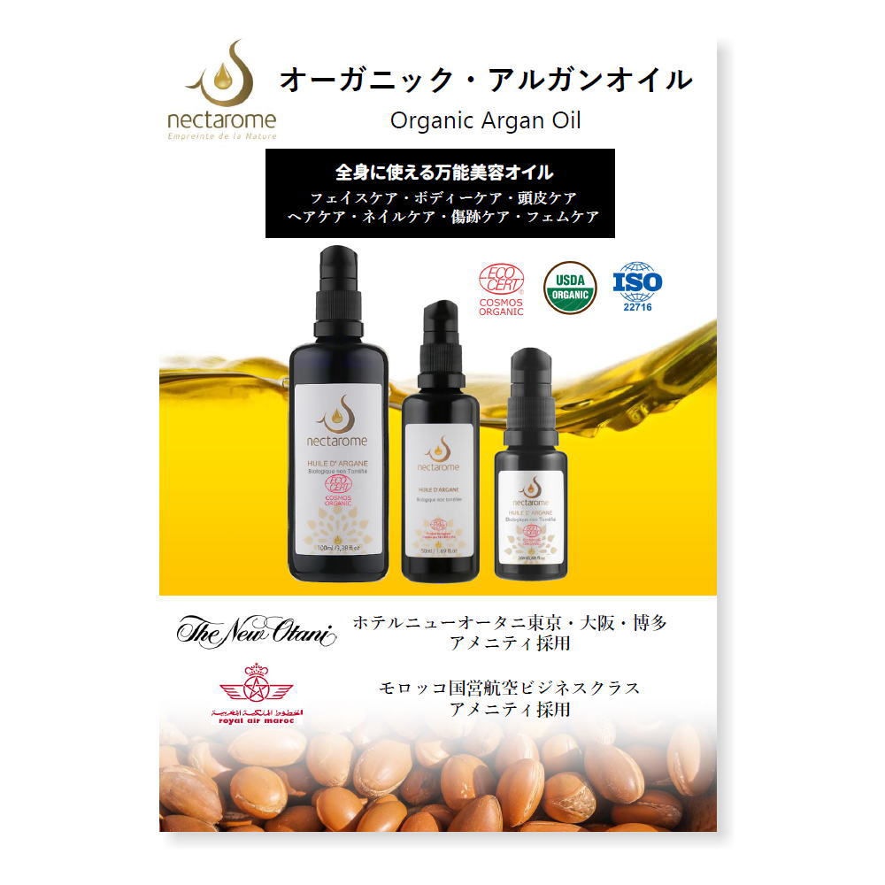 【ネクタローム販促品】A5スチレンボード(ネクタローム)