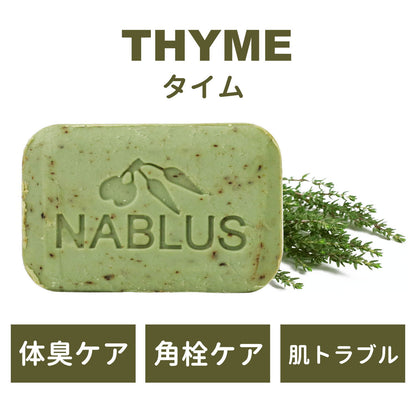 【パレスチナ最後の石鹸工場】存続の危機にあるパレスチナ伝統石鹸を未来につなぐ