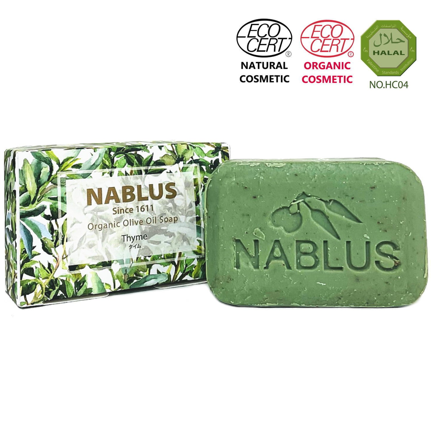 《ギフトセット》NABLUS SOAP ナーブルスソープ（石鹸2個＆ソープディッシュ＆泡立てネット）オリーブ柄ギフトボックス