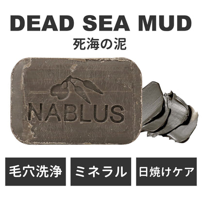 【パレスチナ最後の石鹸工場】存続の危機にあるパレスチナ伝統石鹸を未来につなぐ