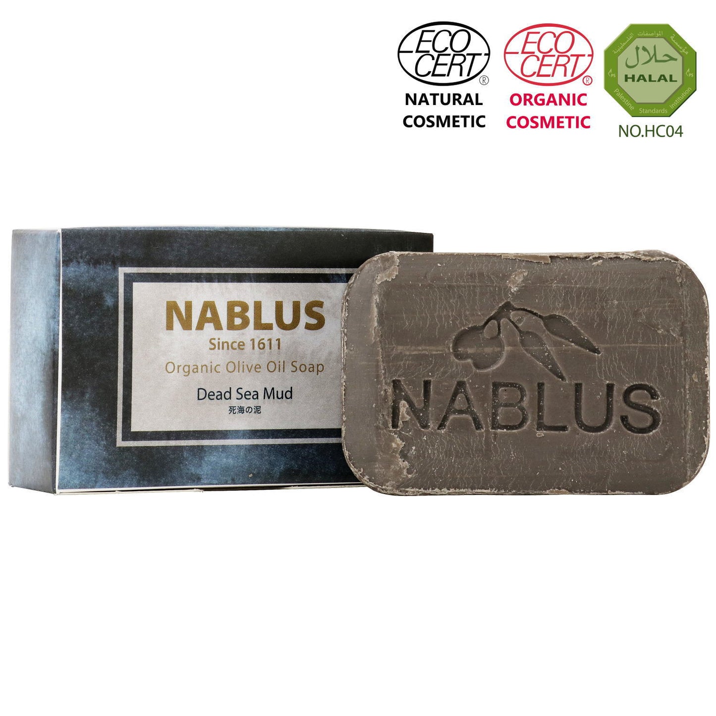 【クリスマス限定価格 20%OFF】《ギフトセット》NABLUS SOAP ナーブルスソープ（石鹸2個＆ソープディッシュ＆泡立てネット）オリーブ柄ギフトボックス