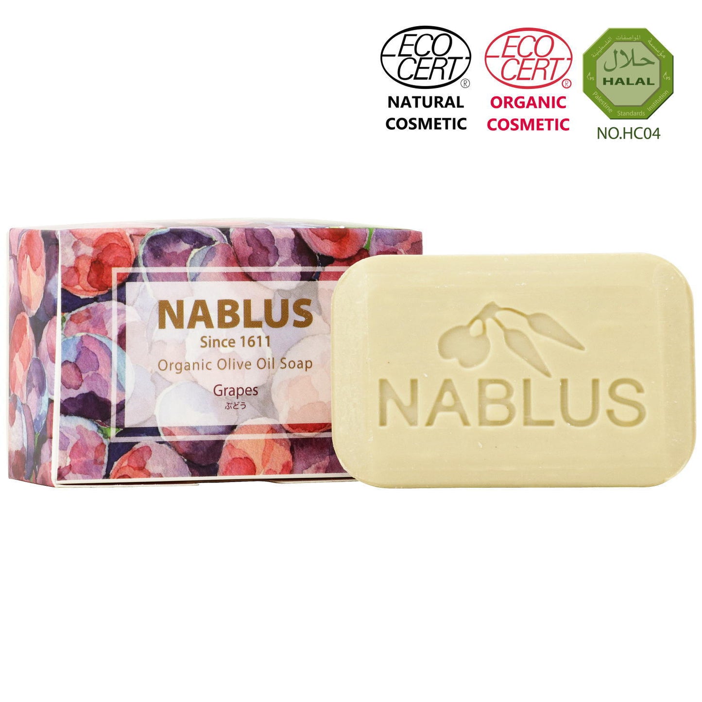 《ギフトセット》NABLUS SOAP ナーブルスソープ（ぶどう＆ソープディッシュ）オリーブ柄ギフトボックス