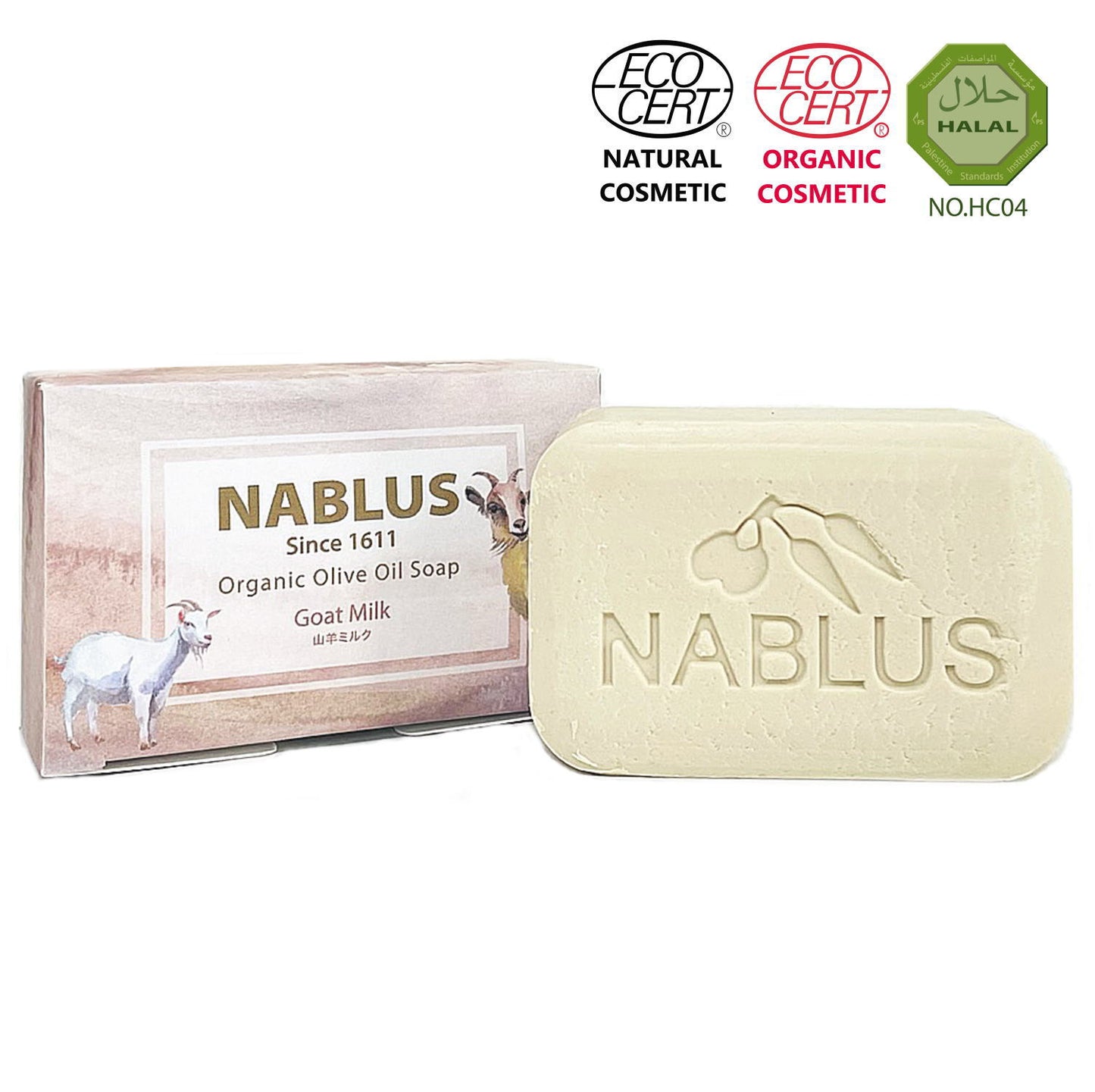 【SALE】《ギフトセット》NABLUS SOAP / ナーブルスソープ（石鹸2個＆ソープディッシュ＆泡立てネット）フラワー柄ギフトボックス
