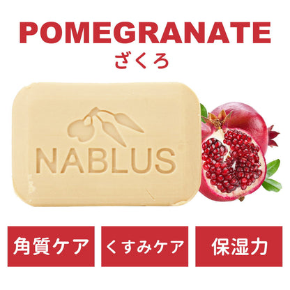 【パレスチナ最後の石鹸工場】存続の危機にあるパレスチナ伝統石鹸を未来につなぐ
