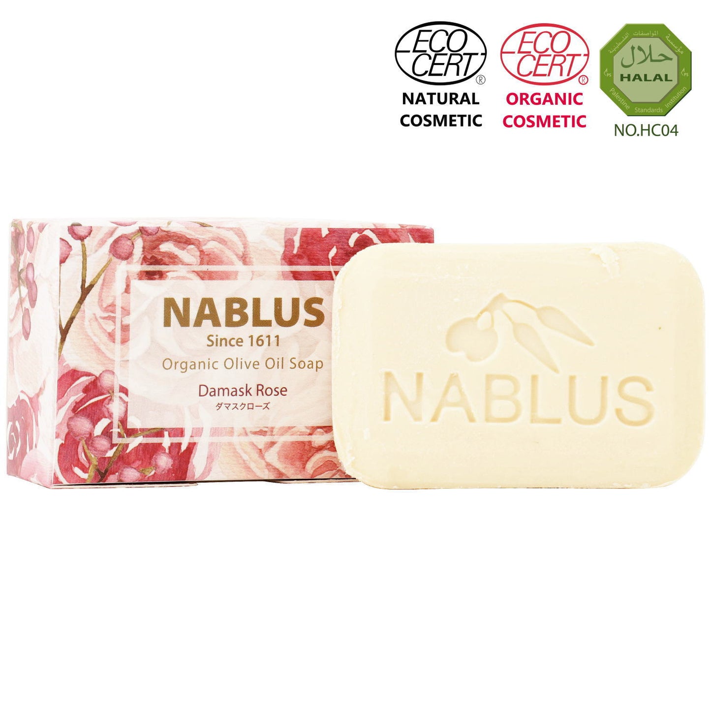 《ギフトセット》NABLUS SOAP ナーブルスソープ（石鹸2個＆ソープディッシュ＆泡立てネット）オリーブ柄ギフトボックス