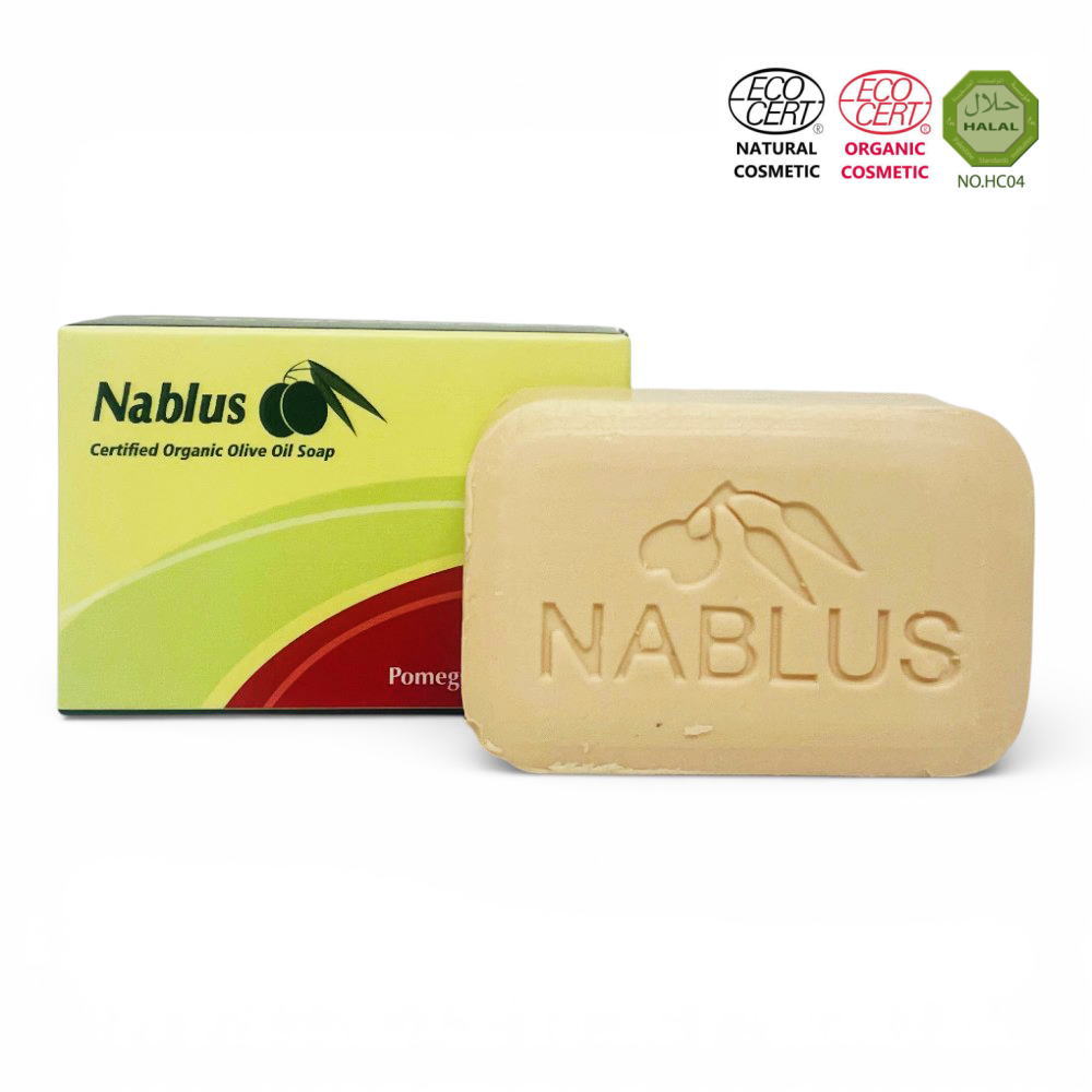 【パレスチナ・エディション】【パレスチナ最後の石鹸工場】【NABLUS SOAP / ナーブルスソープ】 ざくろ 完全無添加 オーガニック石鹸（くすみ・角質すっきり）100g