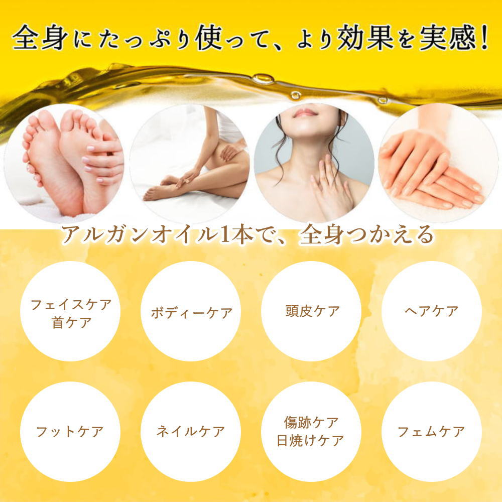 【NECTAROME / ネクタローム】【サロン用】オーガニック・アルガンオイル 1L 53,900円 ※モロッコ工場より取り寄せ