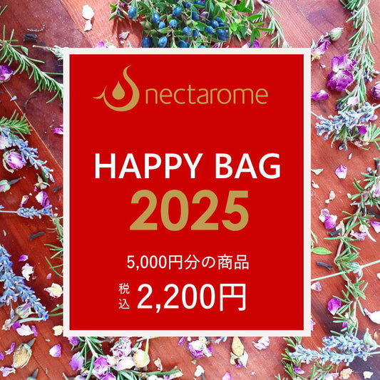 【NECTAROME / ネクタローム】2025年福袋 2,200円（5,000円分 → 税込 2,200円）