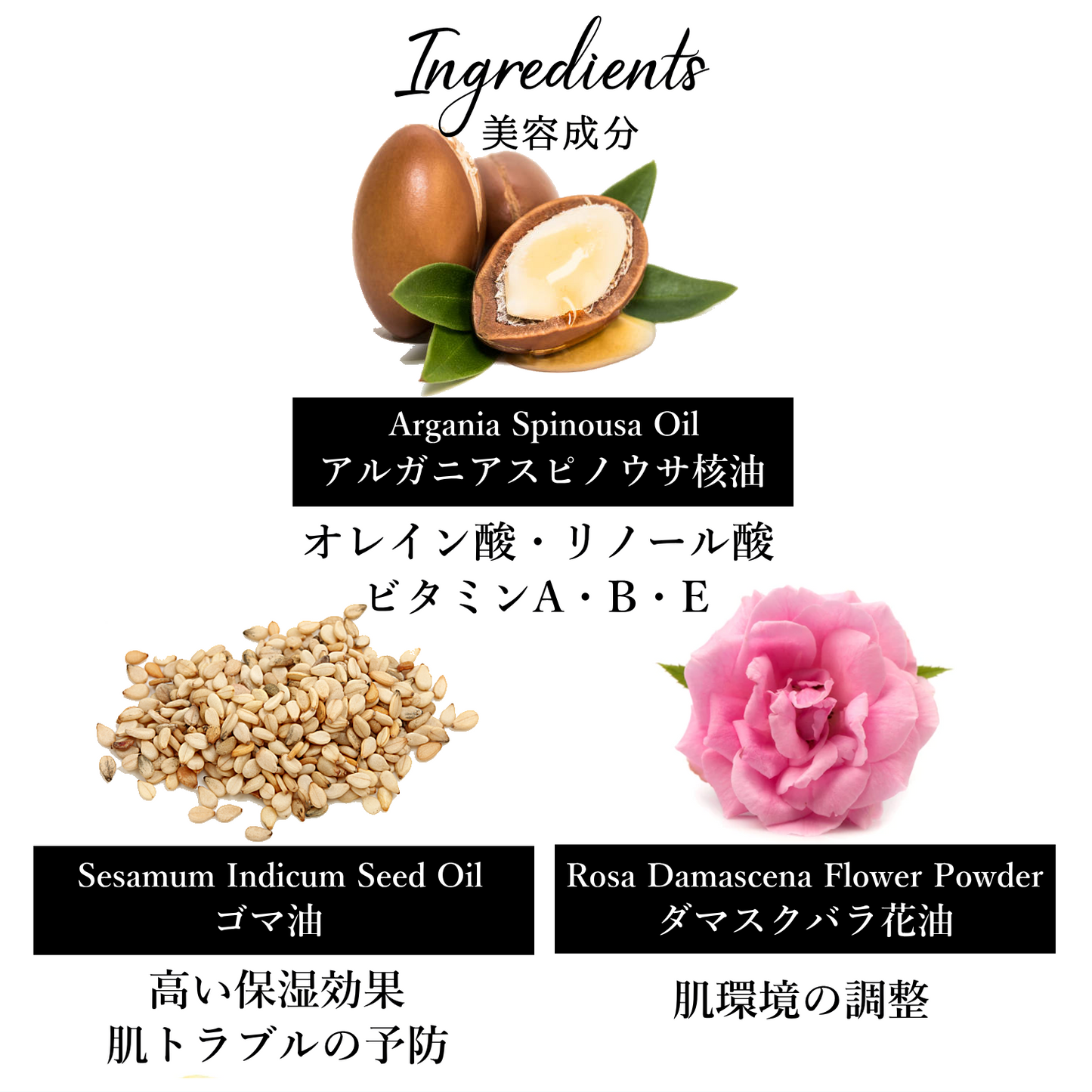 【NECTAROME / ネクタローム】【サロン用】マッサージ・アルガンオイル（ローズ） 1L 60,500円 ※モロッコ工場より取り寄せ