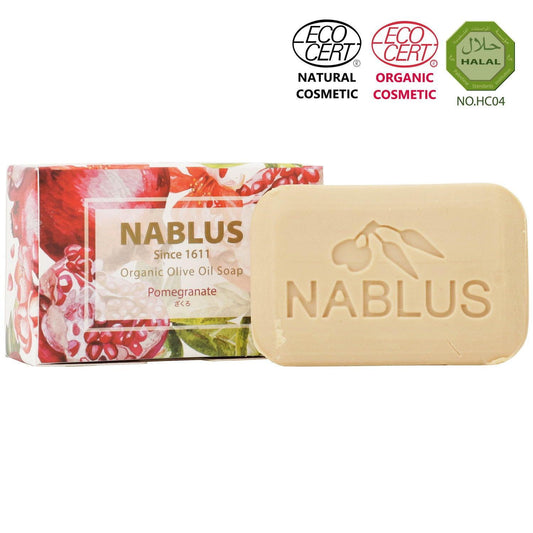NABLUS SOAP ナーブルスソープ 無添加 完全オーガニック石鹸（ざくろ）くすみ・角質すっきり 100g - YOUR ORGANICS