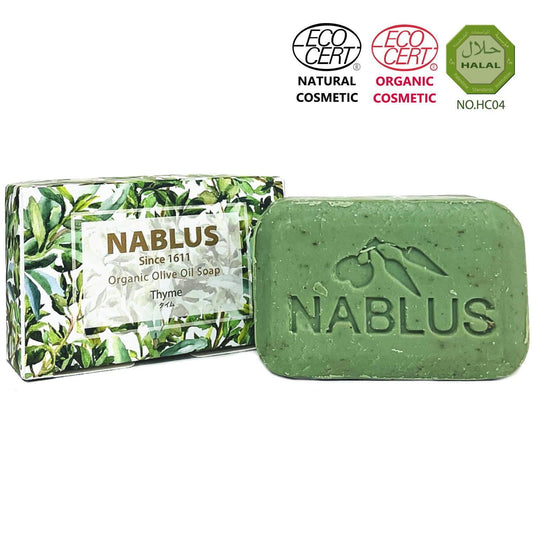 NABLUS SOAP ナーブルスソープ 無添加 完全 オーガニック石鹸（タイム）体臭・加齢臭・角栓ケア 100g - YOUR ORGANICS