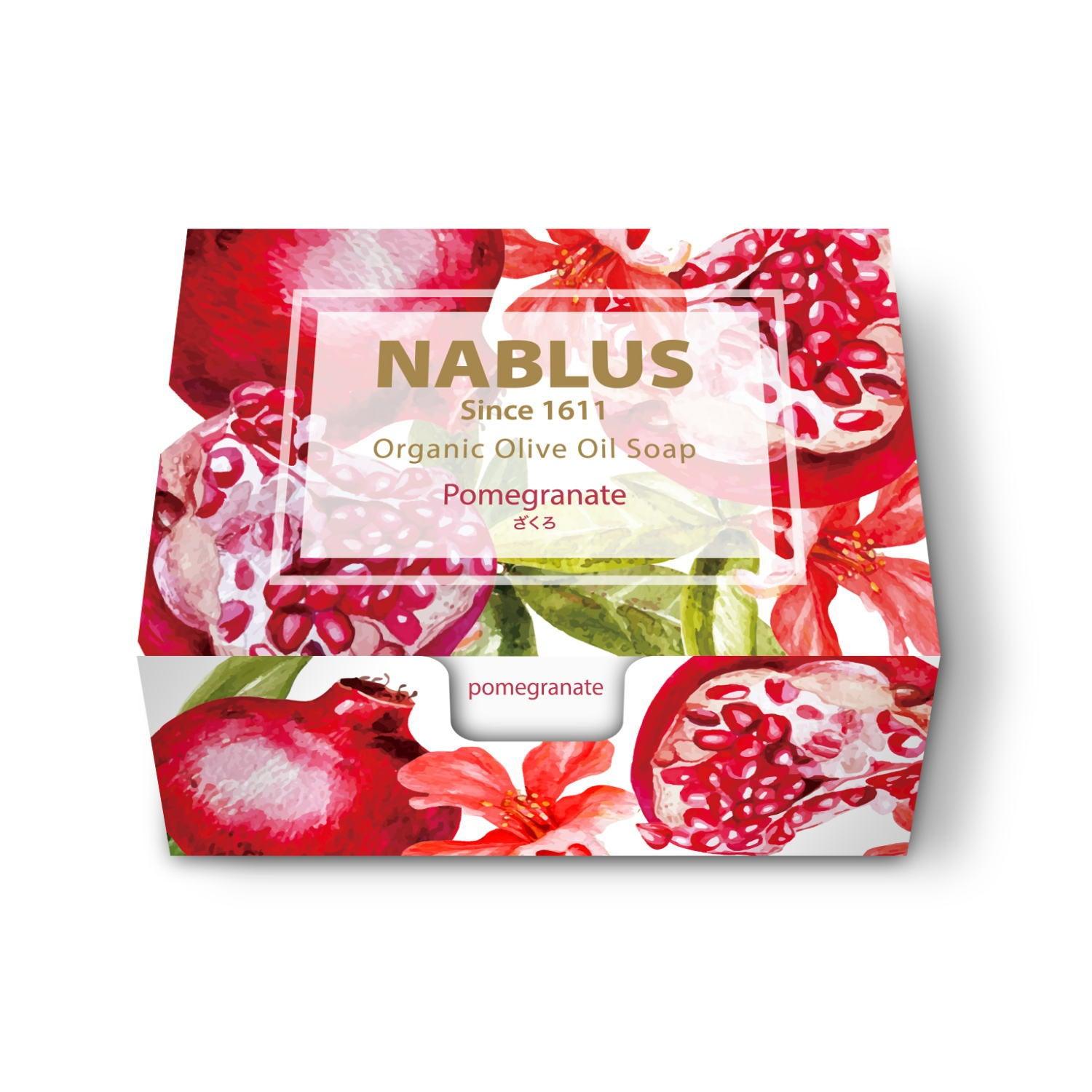 【NABLUS SOAP / ナーブルスソープ 】ざくろ 完全無添加 オーガニック石鹸（くすみ・角質すっきり）100g