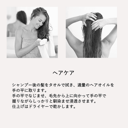 NECTAROME ネクタローム ヘアケアオイル 100ml アルガンオイル配合 - YOUR ORGANICS