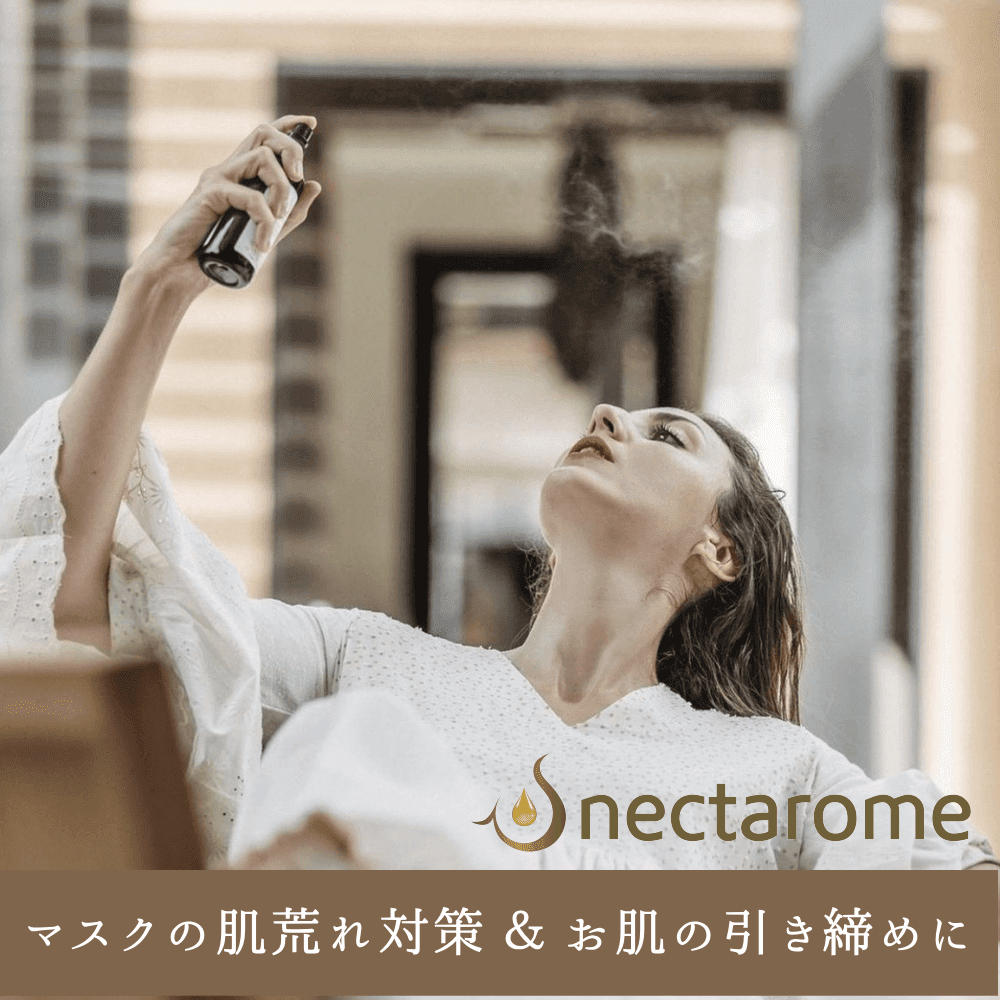NECTAROME ネクタローム オレンジブロッサムウォーター（化粧水） 100ml - YOUR ORGANICS