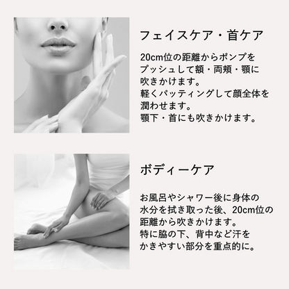 NECTAROME ネクタローム オレンジブロッサムウォーター（化粧水） 100ml - YOUR ORGANICS