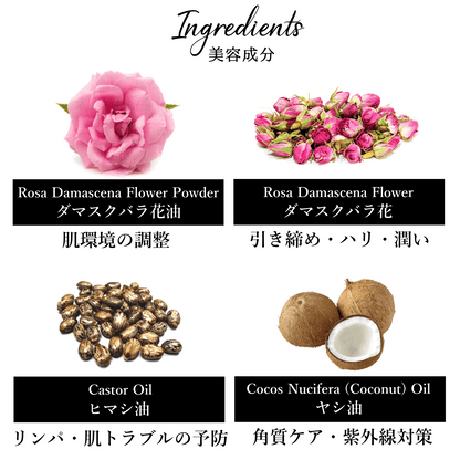 NECTAROME ネクタローム ローズ石鹸 120g - YOUR ORGANICS