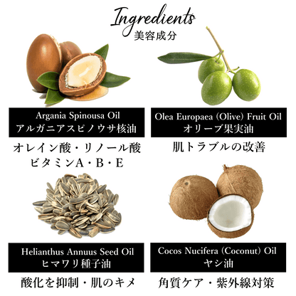 NECTAROME ネクタローム アルガンオイル石鹸 120g - YOUR ORGANICS