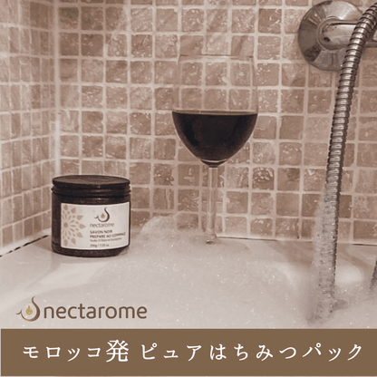 NECTAROME ネクタローム はちみつフェイスパック ハニー＆ローズ 250g（100%自然成分） - YOUR ORGANICS