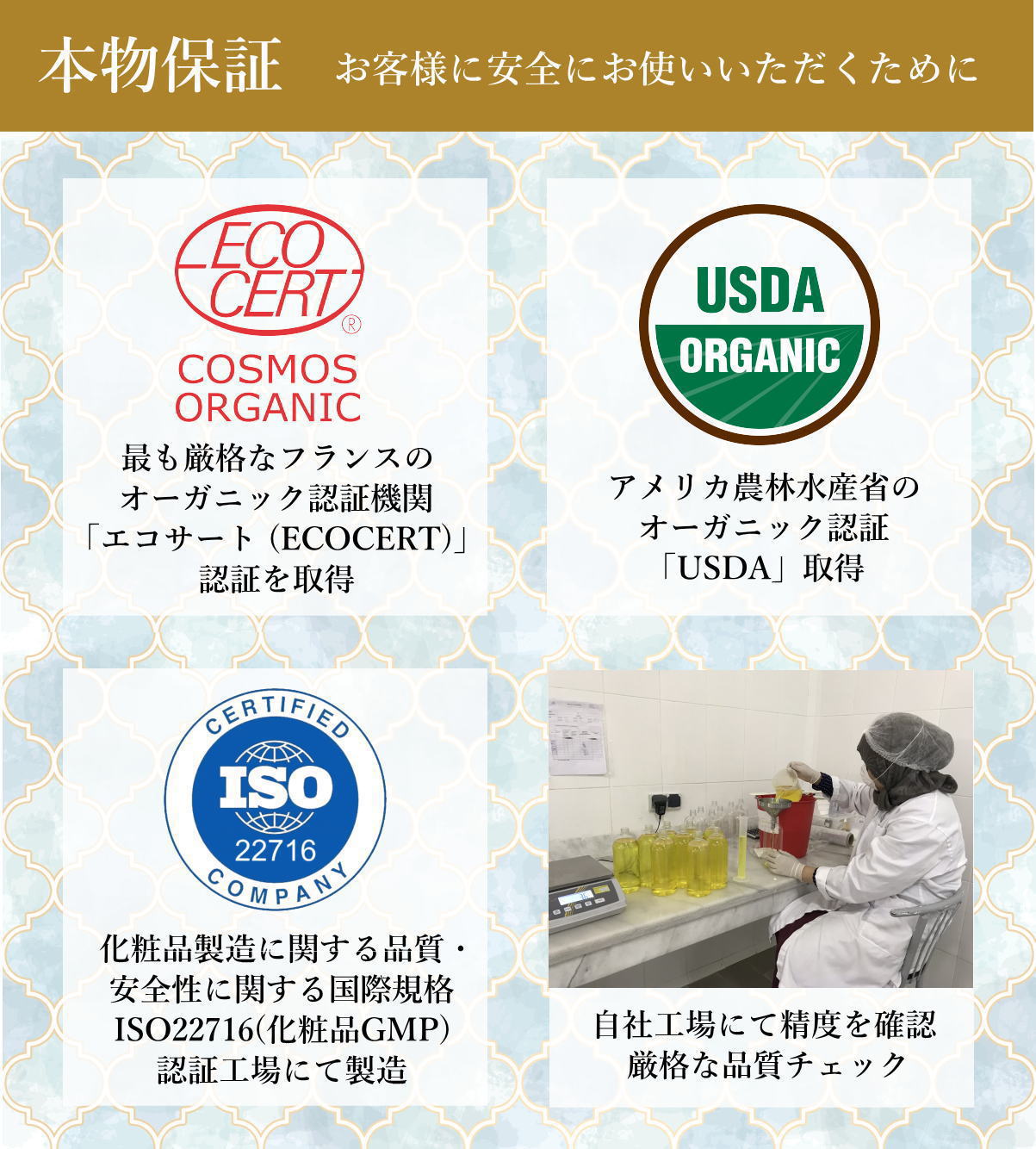 NECTAROME Organic Argan Oil (organic certified by Ecocert/USDA) 45ml
