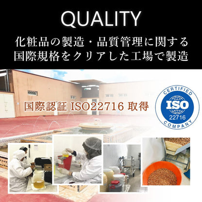 [NECTAROME] Soap gift set (4 pieces)