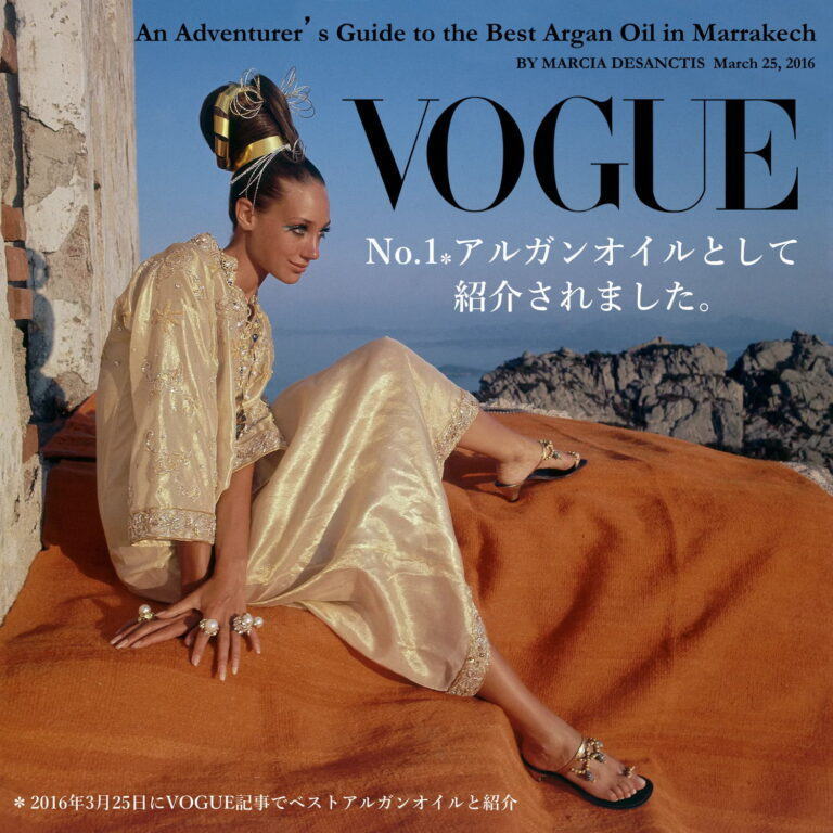 【NECTAROME / ネクタローム】【サロン用】オーガニック・アルガンオイル 1L 53,900円 ※モロッコ工場より取り寄せ