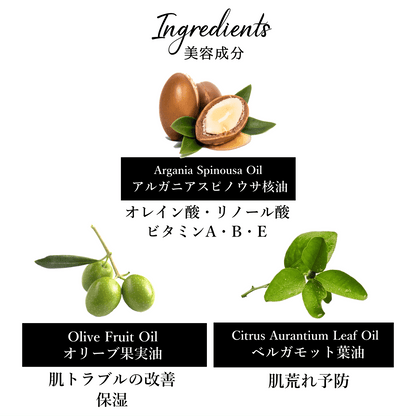 NECTAROME ネクタローム ブラックソープ - YOUR ORGANICS