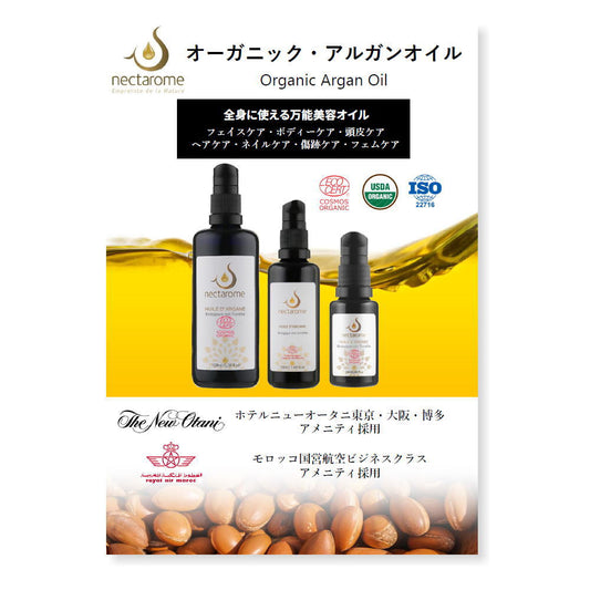 【ネクタローム販促品】A5スチレンボード（ネクタローム）