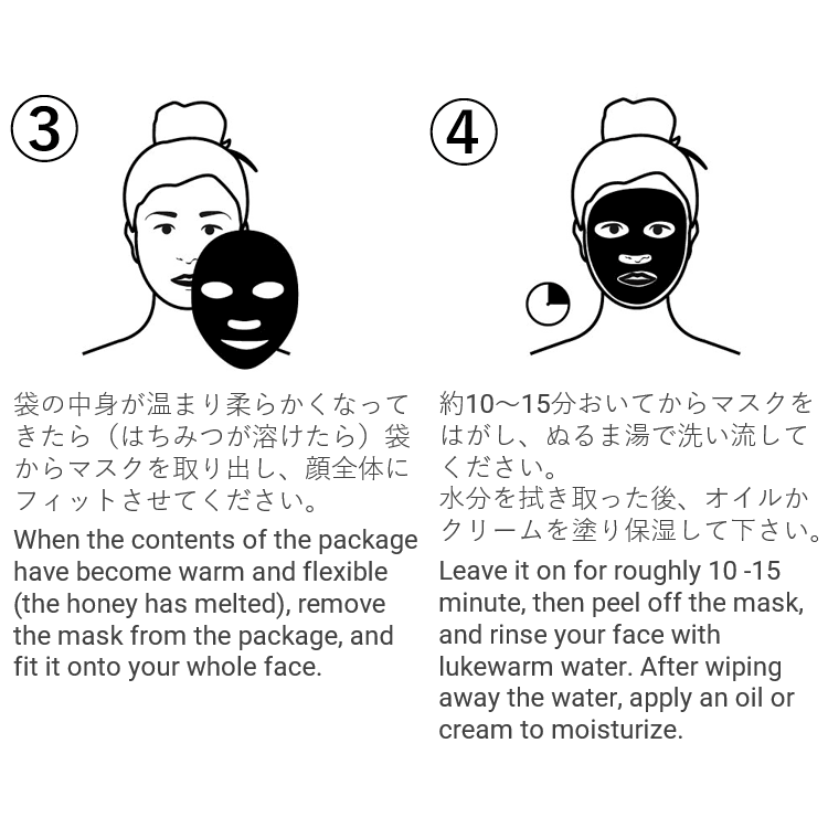 【YOUR ORGANICS】ホットハニーフェイスマスク（温めてつかうはちみつシートマスク）ネロリ - YOUR ORGANICS